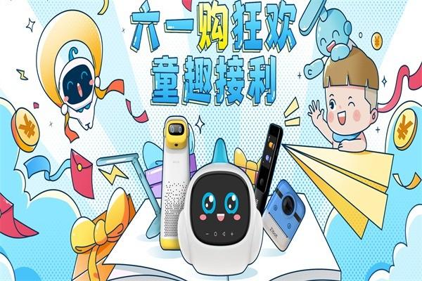 智伴机器人教育